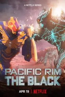 环太平洋：黑色禁区第二季：机甲与怪兽的末日之战，震撼来袭