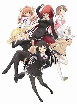 禁断之恋？《就算是哥哥有爱就没问题了对吧》恋爱喜剧