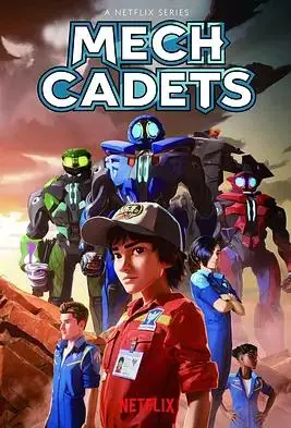 《机甲学员第一季》：热血机甲战斗，少年成长史诗