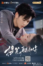 《提笔再忘却你》：一段关于遗忘与重生的爱情挽歌