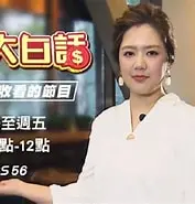 揭秘财经真相：《财经大白话》深度剖析与犀利点评，带你玩转金融市场！