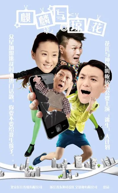 《香火》：一炷香，一段期盼，一个传统村落的信仰挣扎