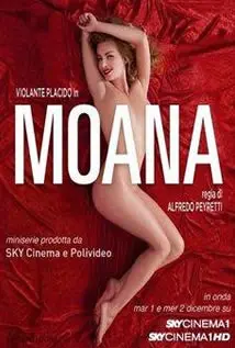 《莫阿娜》：波利尼西亚少女的史诗航海，唤醒内心海洋的冒险之旅！