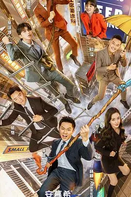 笑泪齐飞！《奔跑吧 第五季》爆笑回归：兄弟团再集结，全新挑战引爆期待！