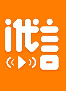 《i代言》：揭秘流量时代的疯狂与迷失，一场关于真实与虚假的灵魂拷问