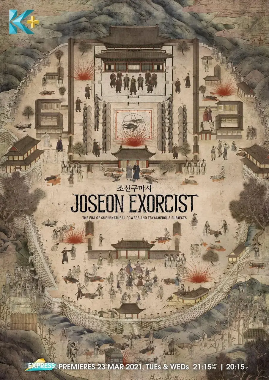 《朝鲜驱魔师》第一季：揭秘历史背后的黑暗力量，看驱魔师如何对抗邪灵入侵！