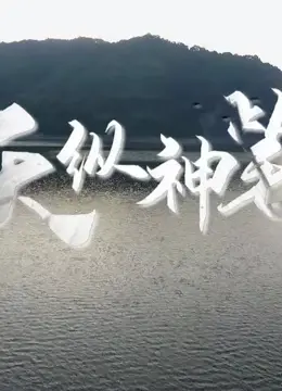 《天纵神笔》：不只是画笔生花，更是对命运的反抗与人性的觉醒！