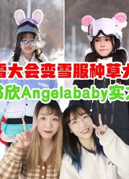 爆笑来袭！《MJ带你一起看综艺》：揭秘综艺幕后，MJ带你嗨翻全场！