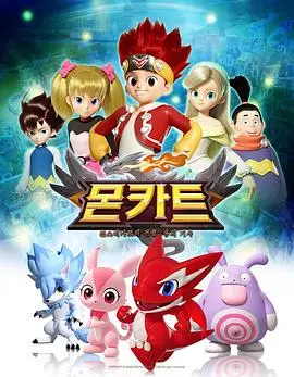 《精灵战车》：魔法与速度的史诗冒险，唤醒内心深处的勇气与羁绊！