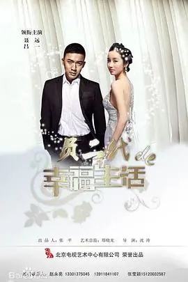 《奔跑吧爱人》：当偶像光环遇上命运考验，一场关于梦想与真情的极限追逐！