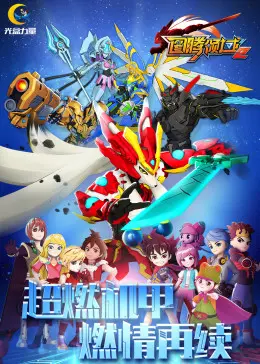 《图腾领域 第二季》：史诗级动画冒险的全新篇章，揭示隐藏的真相与不朽的图腾力量