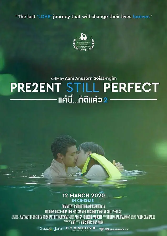 《当下完美2》：拒绝焦虑，活在当下，一部让你重新审视“完美”定义的治愈系小品